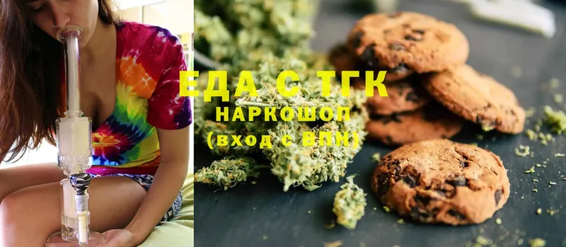 Cannafood марихуана  блэк спрут как войти  Инсар 