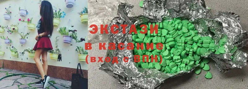 Ecstasy mix  Инсар 