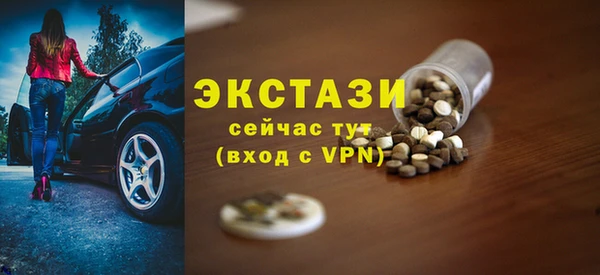 MDMA Premium VHQ Баксан