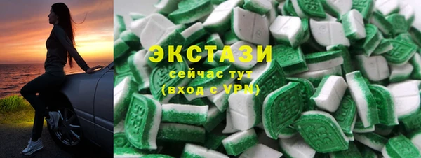 MDMA Premium VHQ Баксан