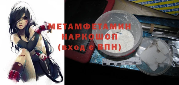 MDMA Premium VHQ Баксан