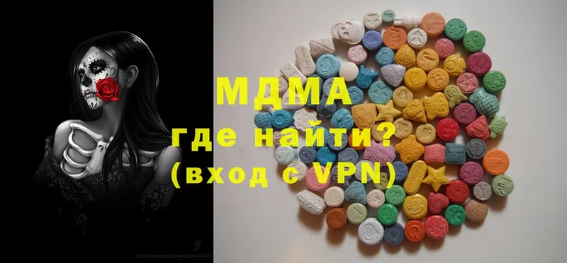 MDMA crystal  Инсар 